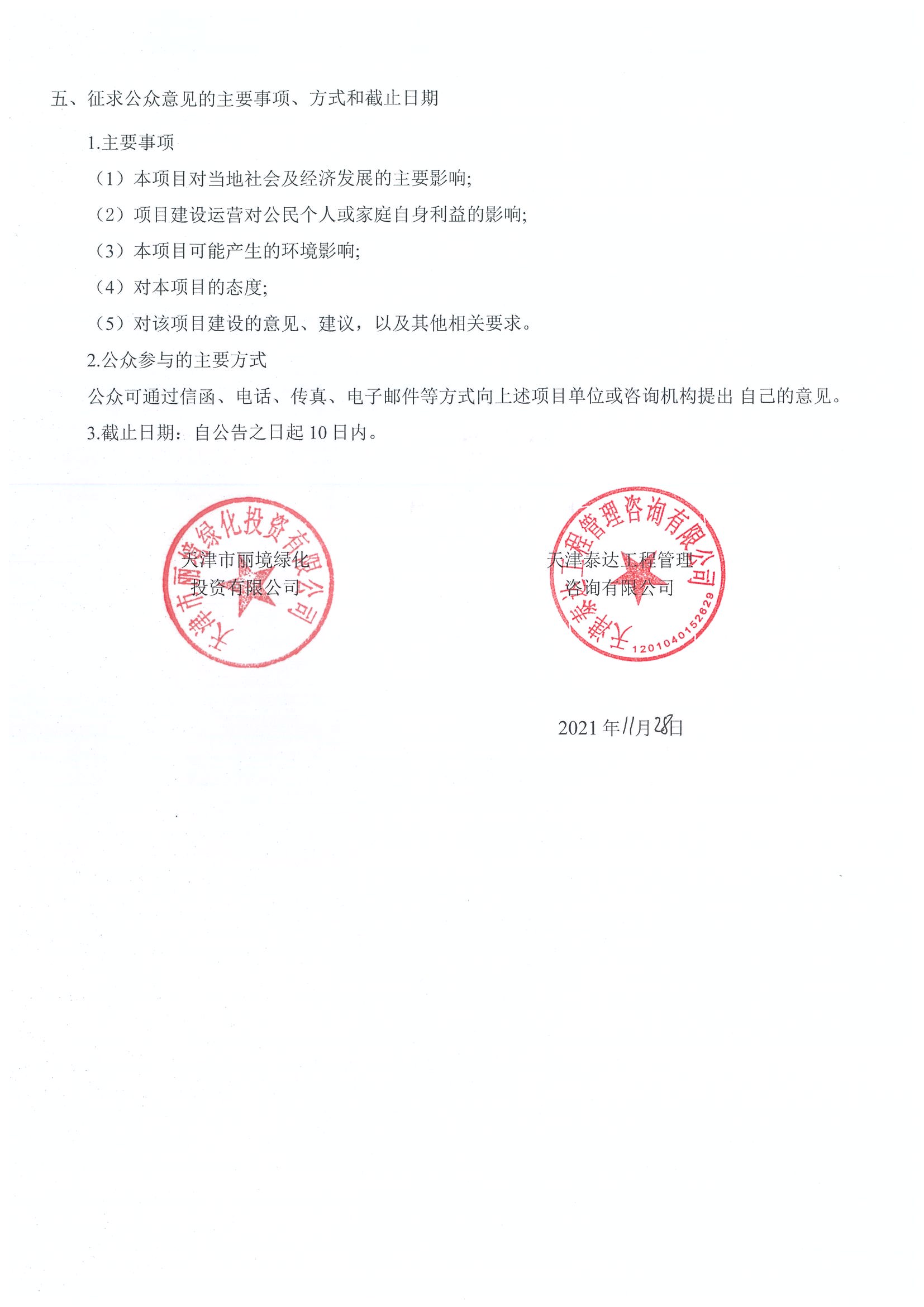 page-0001.jpg
